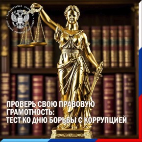 Приглашаем принять участие в онлайн-викторине