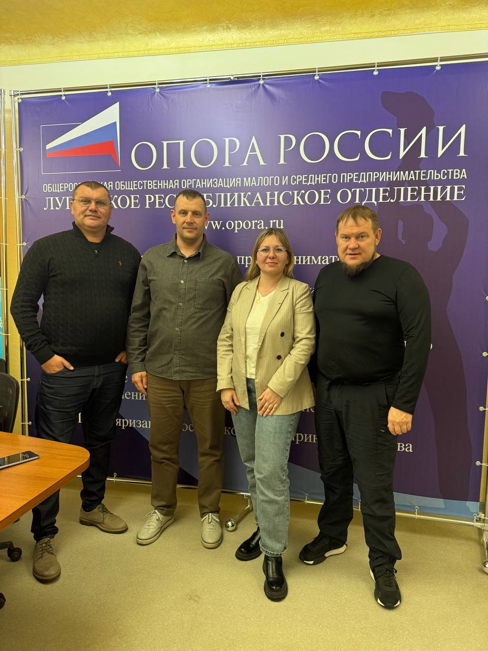 Сегодня состоялась рабочая встреча с представителями Башкирского регионального отделения «ОПОРЫ РОССИИ»