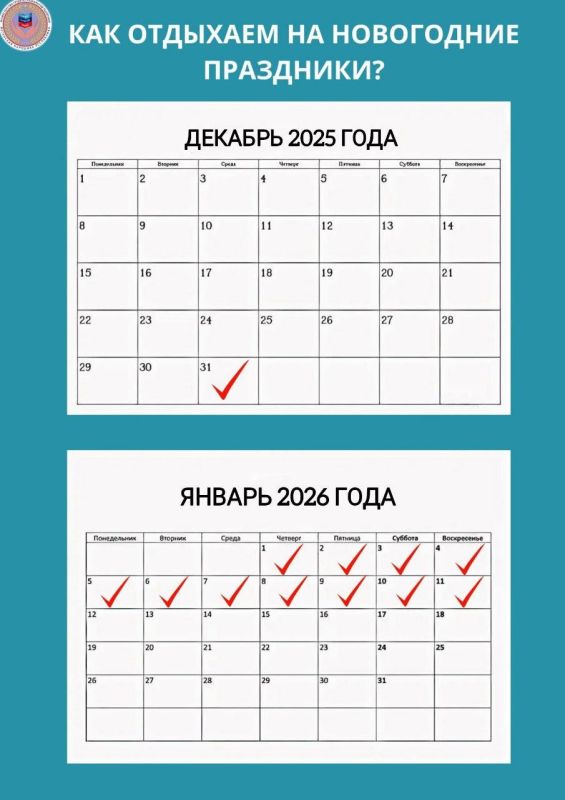 АДМИНИСТРАЦИЯ ГОРОДСКОГО ОКРУГА ГОРОД КИРОВСК ИНФОРМИРУЕТ!