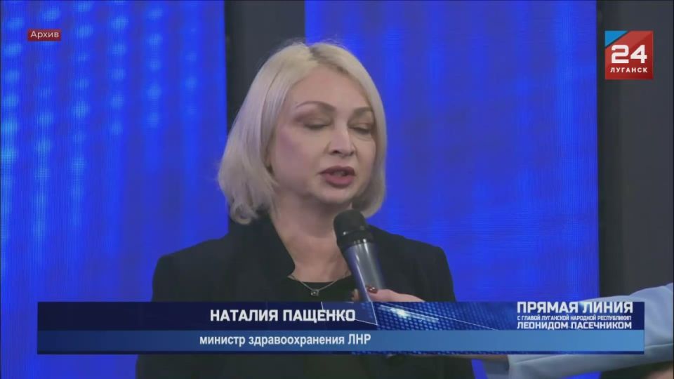 Пациент, который нуждается в трансплантации сердца, находится в Луганской республиканской больнице