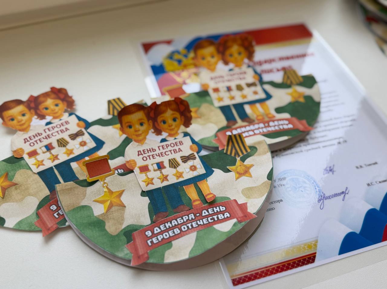 В честь Героев Отечества: Праздничный концерт в Брянковской средней школе №19