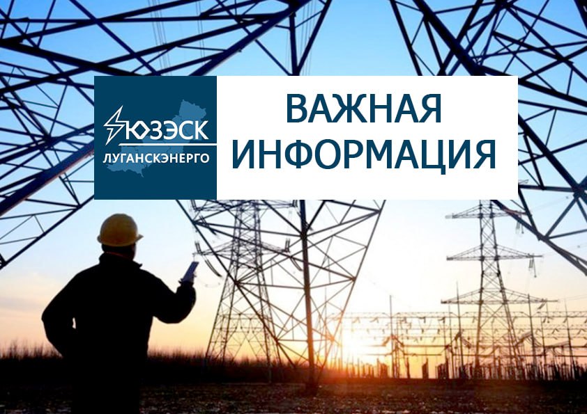 Памятка для населения при обнаружении вблизи объекта энергетической инфраструктуры подозрительных предметов, лиц, транспорта, в том числе, беспилотных летательных аппаратов (БПЛА)