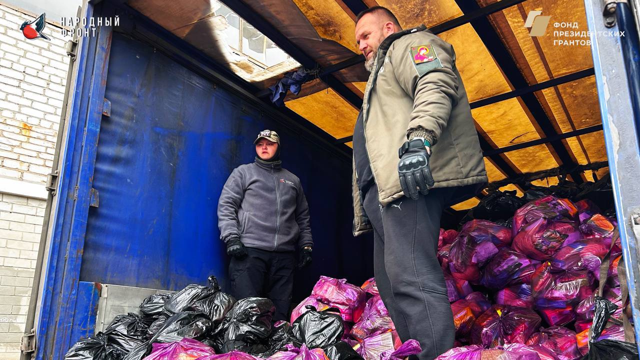 Гуманитарная помощь для людей с особенностями