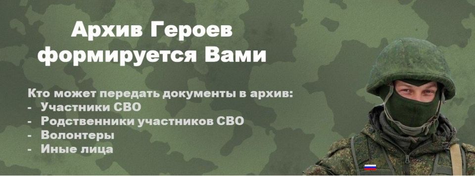 Архивный отдел управления муниципальной службы и кадров, организационно-контрольной работы и делопроизводства, архиву администрации муниципального округа муниципальное образование Белокуракинский муниципальный округ...