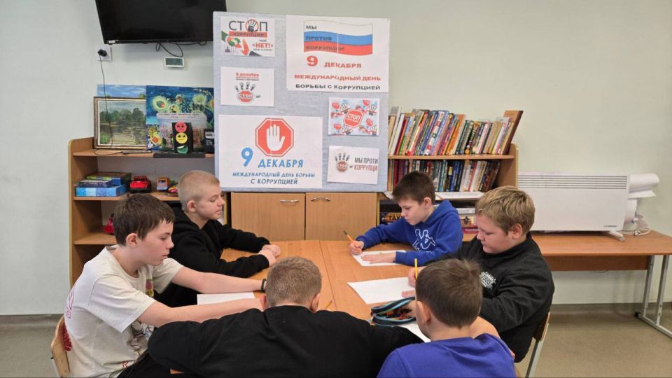 Мероприятия к Международному дню борьбы с коррупцией прошли в социальных учреждениях республики