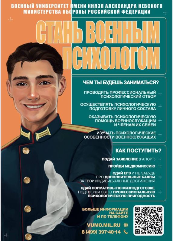 Для поступления в ВВУЗ кандидату необходимо обратиться в военный комиссариат по месту жительства с соответствующим заявлением