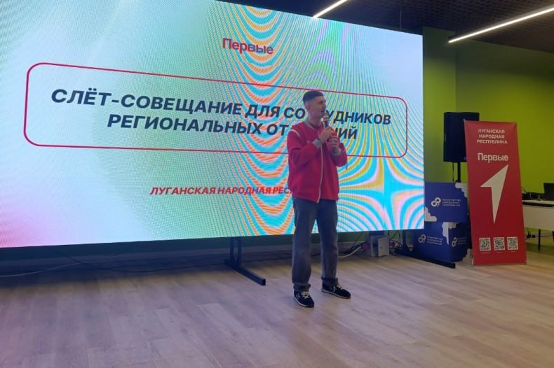 Свердловск в числе лучших по деятельности «Движения Первых»