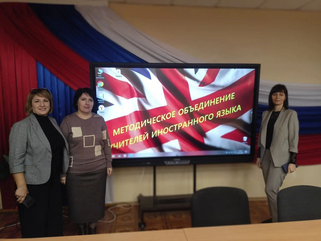 Педагоги Ясеновской гимназии им.Ю.В.Стеценко приняли участие в заседании регионального методического объединения учителей иностранного языка, которое проходило в формате очной встречи в рамках предстоящей региональной...