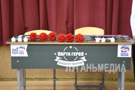 Торжественное открытие Парты Героя состоялось в Марковской гимназии
