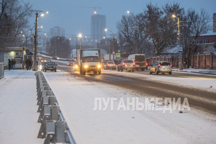 Открыто движение по мосту в районе луганского парка имени 1 Мая