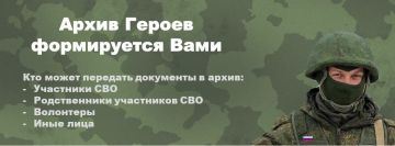 Архивный отдел управления муниципальной службы и кадров, организационно-контрольной работы и делопроизводства, архиву администрации муниципального округа муниципальное образование Белокуракинский муниципальный округ...