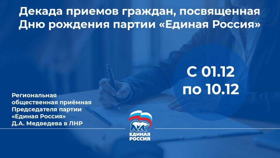 10.12.2025 - ����������� ���� ������ ����� ������� � ����� 24-����� ������ "������ ������", ������� ������� ��������� ���� ��������� - ������ ����������� ����� ������������� �������������� �������������� ������ ���