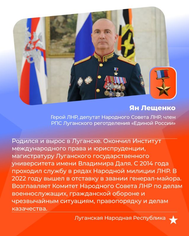 В День Героев Отечества рассказываем о тех, кто посвятил свою жизнь служению Родине, кто проявил мужество и героизм, чья смелость и самоотверженность стали примером для всей республики