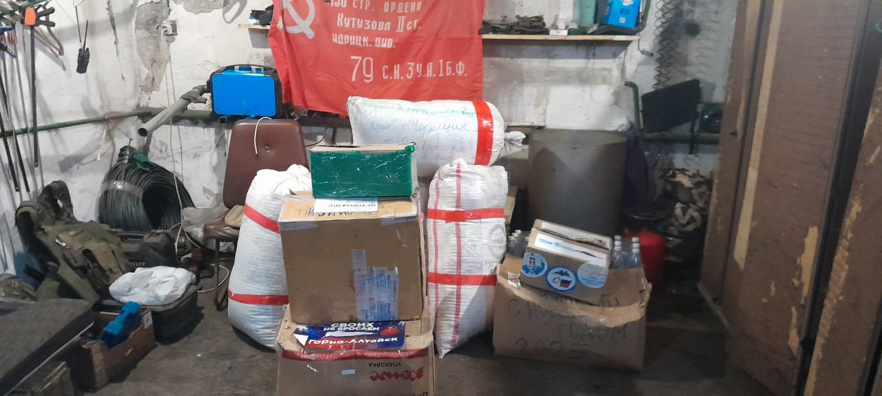 Сергей Крамаренко: День Героев Отечества — это день мужества, доблести и благодарности всем, кто защищает нашу Родину