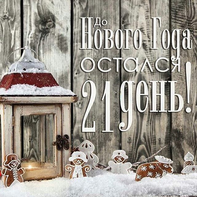 � ������ �����!. ������� 10 �������, �����