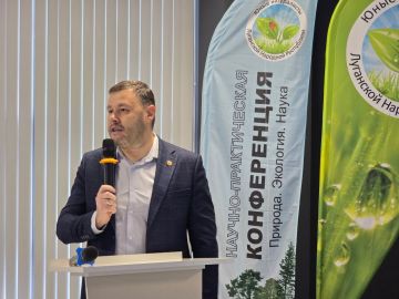 В Луганске собрались юные хранители природы