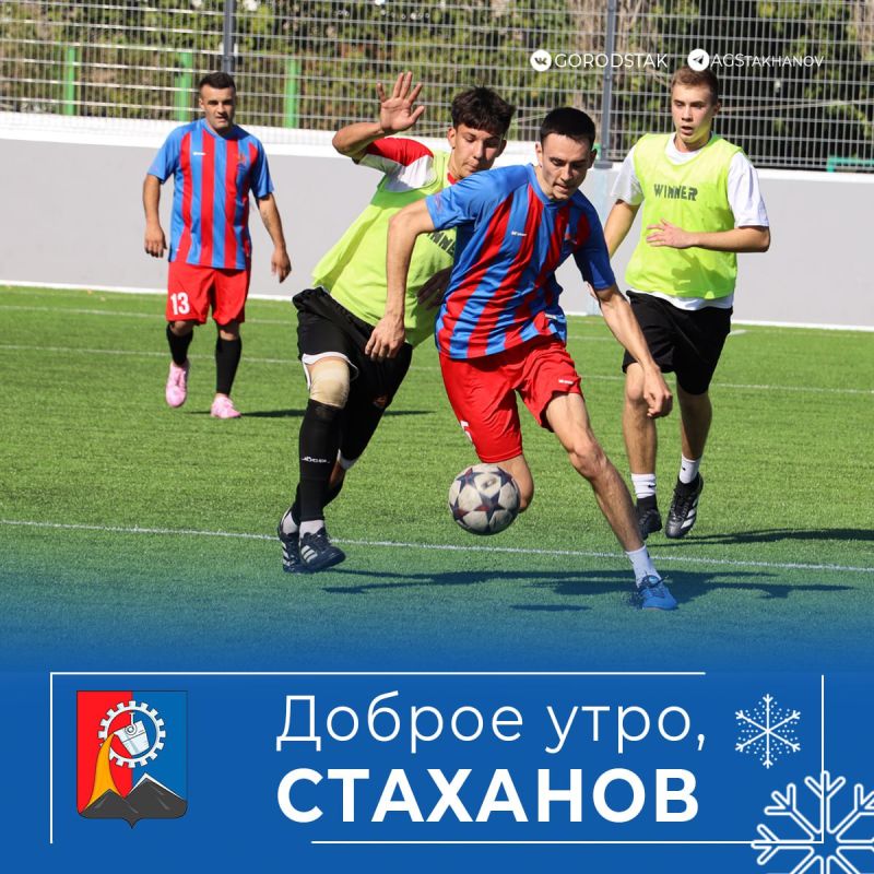 ������ ����, ������������!