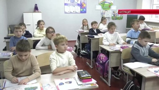 В рамках федерального проекта «Все лучшее детям», который входит в национальный проект «Молодежь и дети» капитально восстановлена Антрацитовская школа № 3. В ремонте принимала участие подрядная организация «Технострой»...