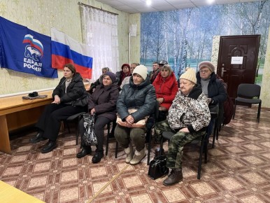 10 декабря 2025 года в здании Отдела жизнеобеспечения пгт