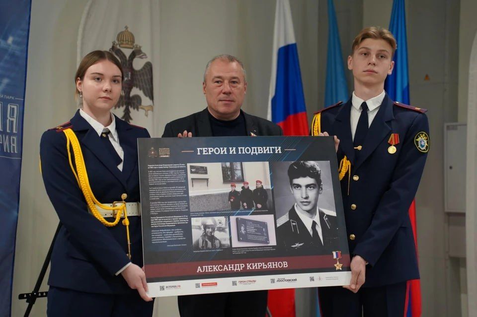 В Луганске подвели итоги акции «Герои и подвиги. Мои земляки — Герои России»