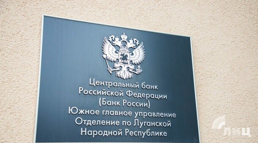 Брокеры, ломбарды и пирамиды: Банк России предупреждает об опасности сотрудничества с нелегалами
