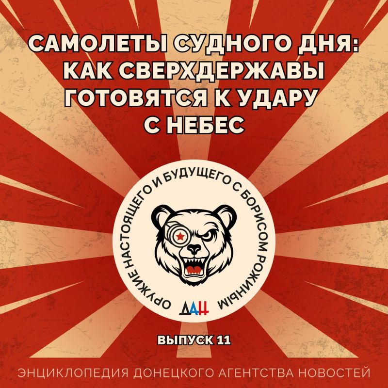 �������� ������� ����: ��� ������������ ��������� � ����� � �����