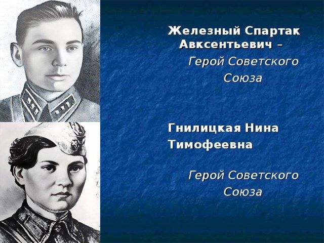 � ������� 1941�. 383-� ���������� ������� ���������� ������� � ����������������