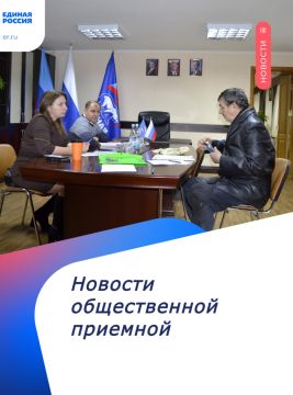 В Свердловской местной общественной приёмной «Единой России» продолжаются приемы граждан