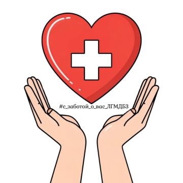 #Спасибо нашим пациентам за теплые слова благодарности в адрес наших сотрудников!