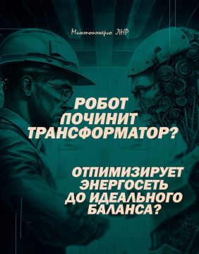 ИИ не способен заменить работников энергетической отрасли