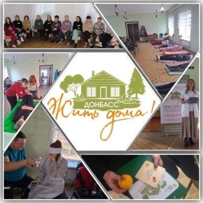 Первомайск и Стаханов присоединились к проекту «Жить дома! Забота о людях с ограниченными возможностями на территориях ЛНР и ДНР»