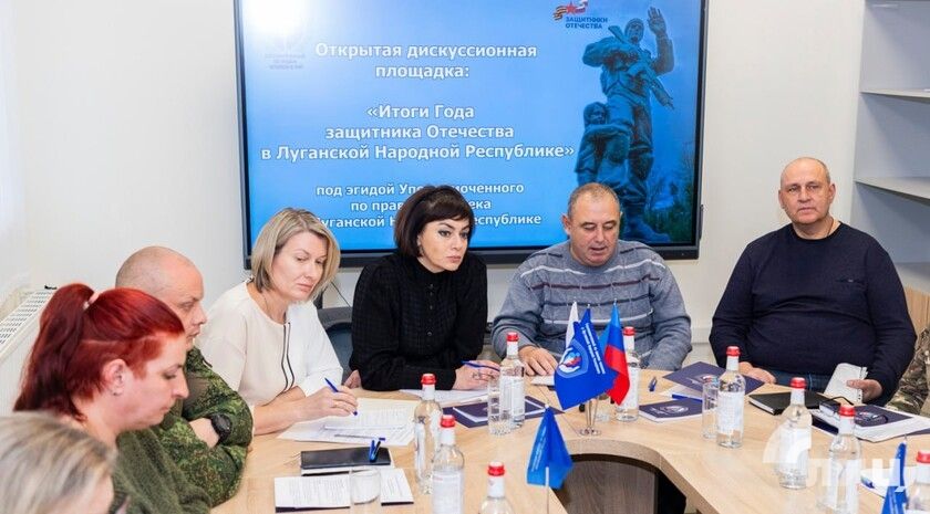 Представители власти и общественники обсудили проблемы защиты прав военнослужащих в Луганске