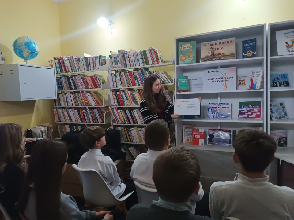 10 декабря, в День прав человека, в центральной библиотеке им. Г. Сковороды прошла книжная выставка «Я и мои права»
