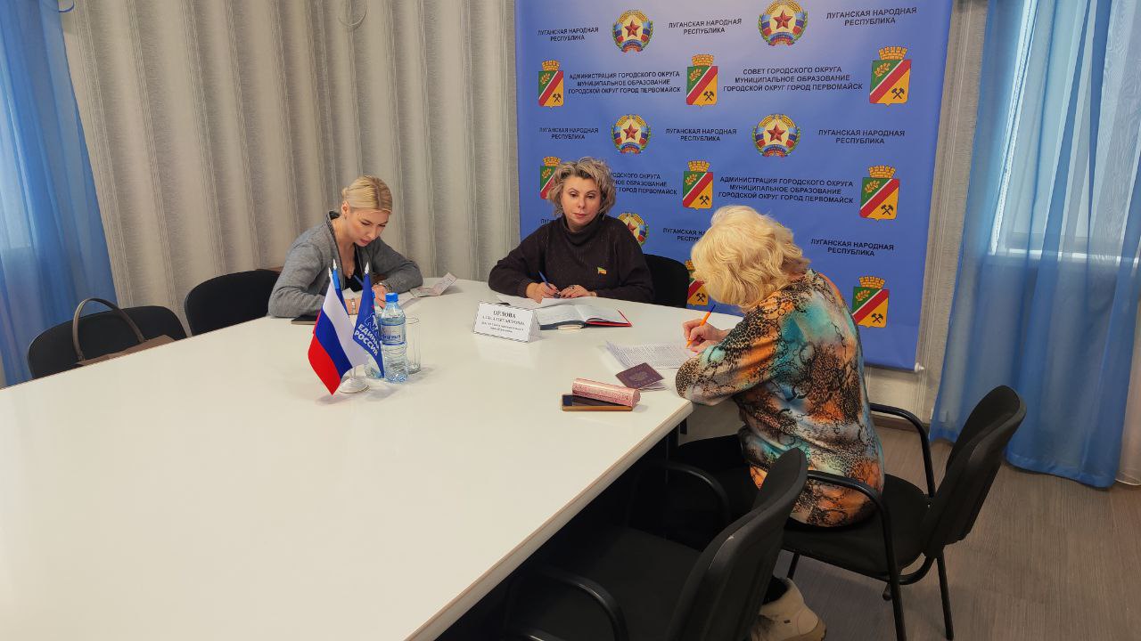 В Первомайском городском округе завершилась Декада приемов граждан, приуроченная к 24-летию «Единой России»