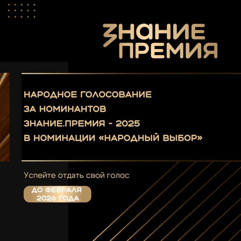��������� ���� ����� ������ ����� ������ ���������������� ������������ ����� ��������� ����� �������� ������� � ������ ������ �������.������ 2025�