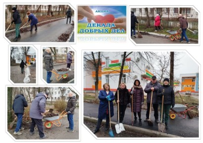 Северодонецкая детская музыкальная школа № 2 в «Декаде добрых дел»: вместе делаем мир чище!