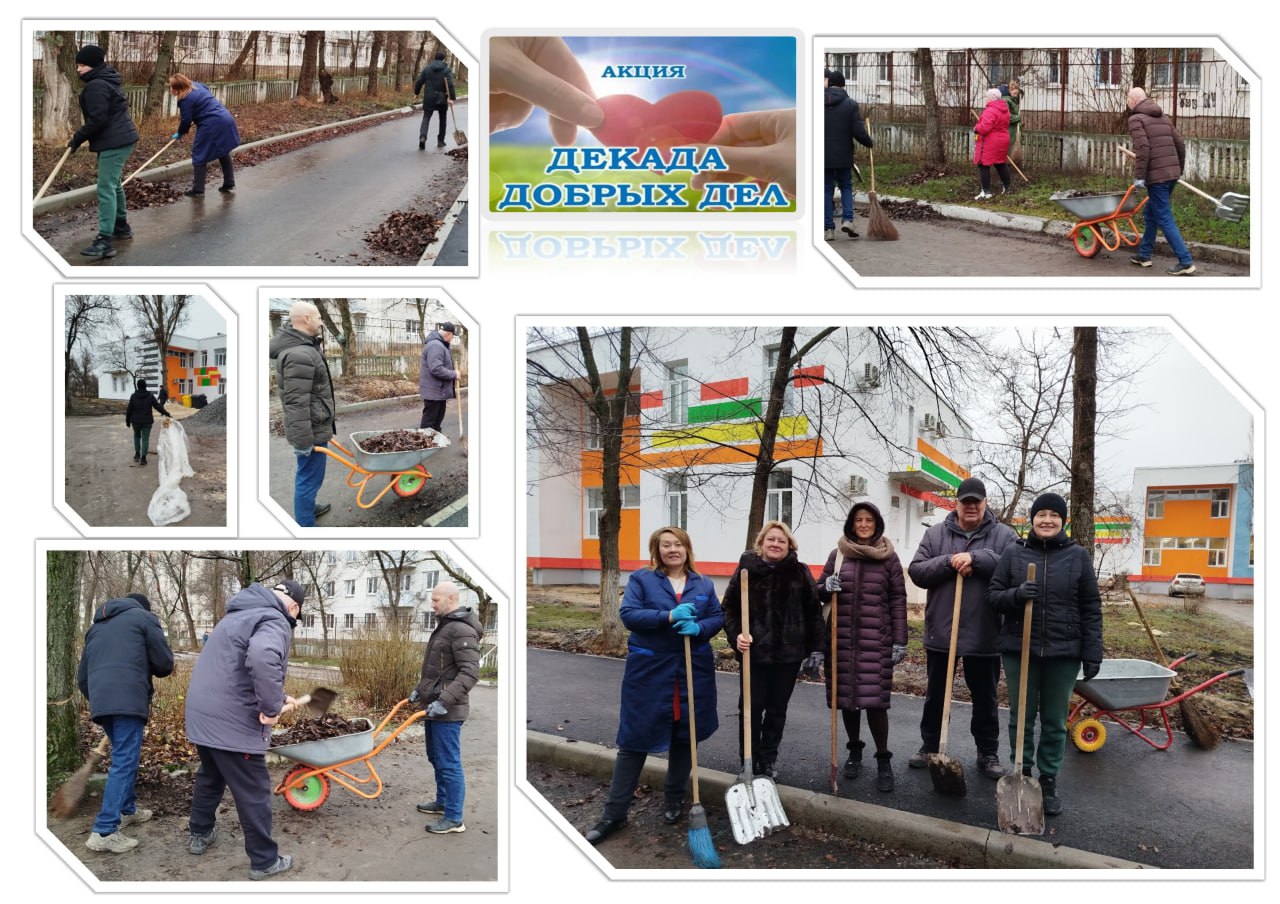 Северодонецкая детская музыкальная школа № 2 в «Декаде добрых дел»: вместе делаем мир чище!