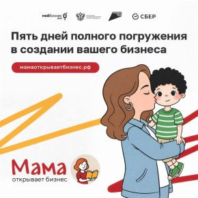 Не просто лекции, а интенсивная работа над вашим бизнес-проектом!