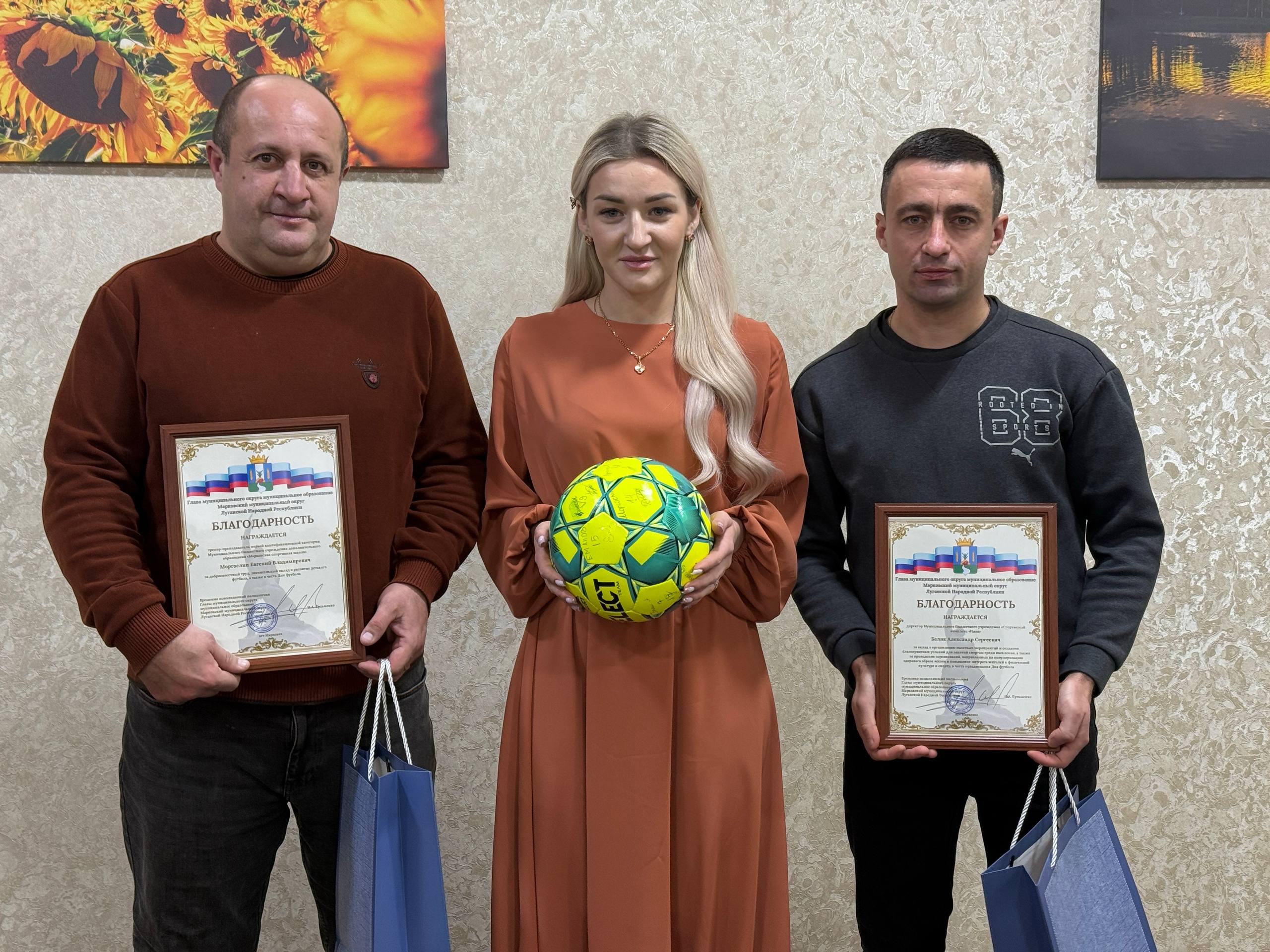 Праздник футбола в Марковском округе