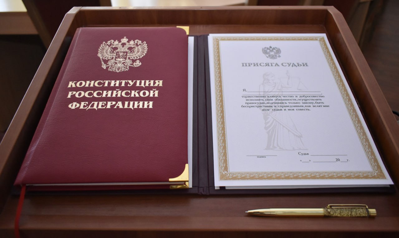 В Верховном Суде ЛНР состоялась торжественная церемония принесения присяги судьи Каменнобродского районного суда г. Луганска – Кравченко Татьяны Дмитриевны