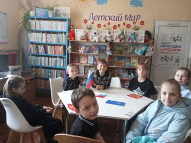 11 декабря, накануне Дня Конституции Российской Федерации, в библиотеке пгт