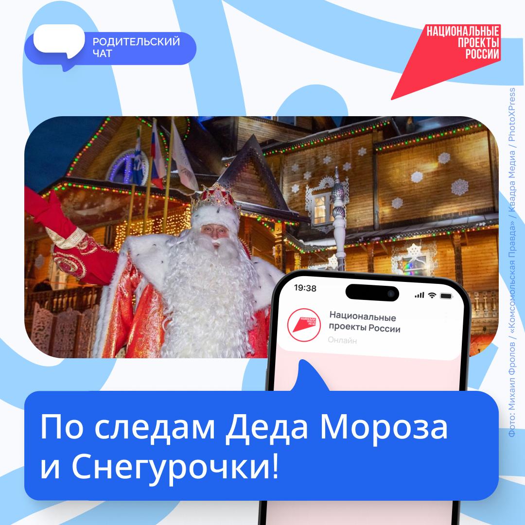 Хотите провести новогодние каникулы классно?