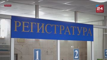 В поликлиниках ЛНР начали работу контакт-центры для предварительной записи к врачам