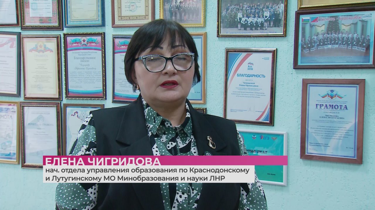 В г. Краснодоне создадут ещё один, пятый пункт проведения ОГЭ и ЕГЭ