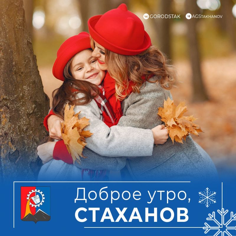 ������ ����, ������ �����!