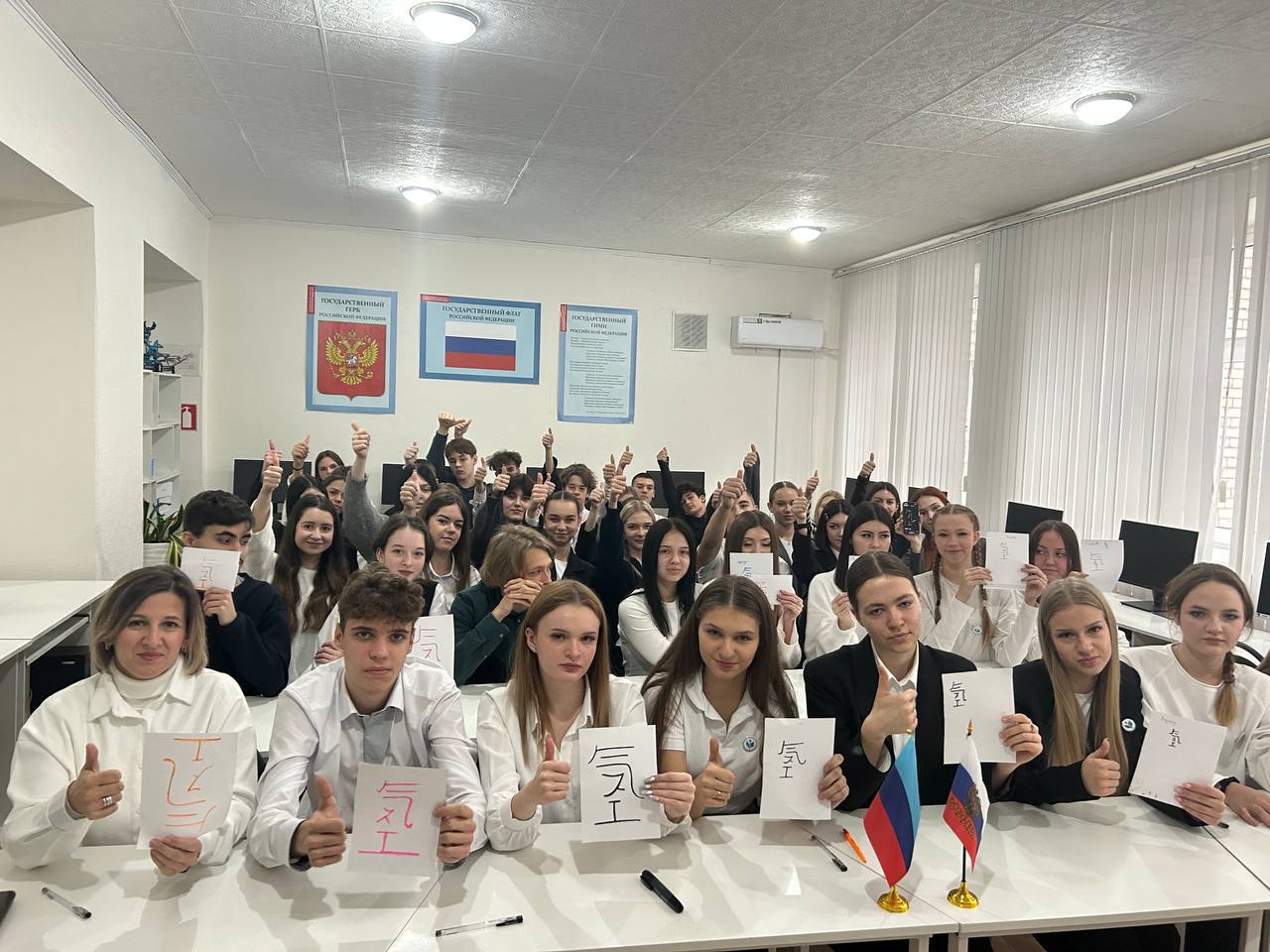 10 декабря в Краснодоне между Краснодонской городской гимназией и Белгородским государственным университетом прошёл яркий международный телемост на тему «Международное сотрудничество в области экосознательной химии»