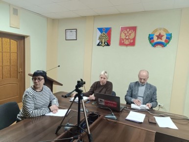 11.12.2025 Министерство имущественных и земельных отношений ЛНР провело очередное совещание в режиме ВКС