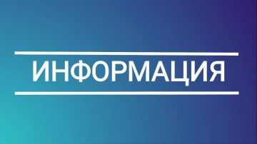 Уважаемые граждане!. Приём депутата Совета г.о. город Красный Луч Терпило Д.А. 12 декабря отменяется