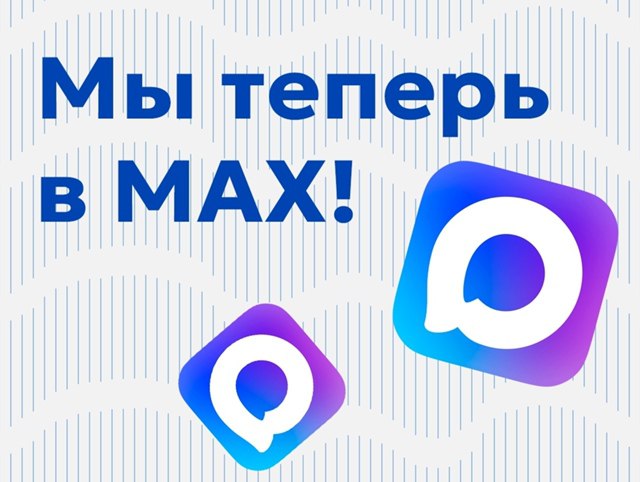 Уважаемые жители муниципалитета!!!