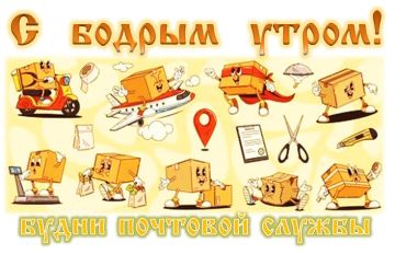 Доброе утро!. Пусть день принесет светлые моменты и немного радости